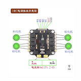 QWinOut 45A / 60A 2~6S Lipo 4in1 ESC Speed Controller Support BLHeli-S/ DSHOT600 For RC FPV Racing Drones