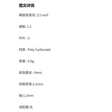 HQProp DP 2.5X1.1X3 Propeller 2.5 Inch 3-Blade Props for FPV Drone