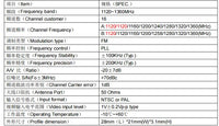 QWinOut VW1312T 1W Video Receiver VRX/Transmitter 1.2GHz A/V 1360MHz VTX Module 16CH For Long Range RC Drone