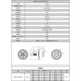 iFlight XING2 2205 2300KV/2450KV/3200KV 4-6S FPV Motor  with 5mm shaft for FPV Drone Quadcopter