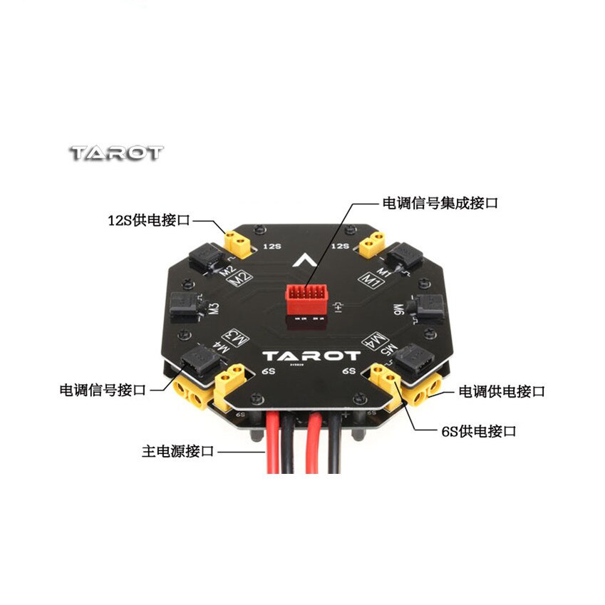 Tarot Power Distribution Management Moder 12S 480A High Current Distr ...