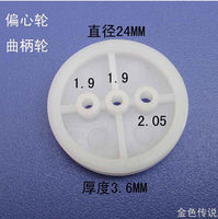 Feichao 5Pcs 2 * 24 mm 3 Holes Mini Cross Pulley Eccentric Crank Wheel Transmission Wheel DIY Toy Model Accessory F17660