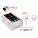 HTRC EU/US Plug B3AC LiPo Charger 2S-3S Balance Battery Charger 10W 7.4-11.1V Lipo Power Supply Charger for RC Helicopter Car